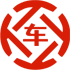调兵山昇腾云汽车抵押贷款公司 